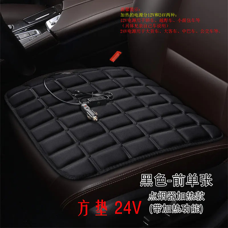 Heated Square Car Seat Cushion for Winter Decor